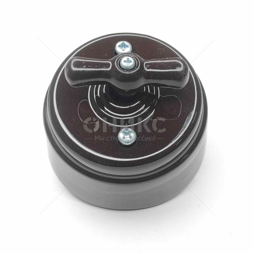 Выключатель поворотный керамический Interior Electric шоколад - Оникс