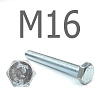 DIN 933 Болт шестигранный оцинкованная сталь 5.8 М16x280