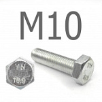 Отзыв на товар DIN 933 Болт шестигранный с полной резьбой оцинкованная сталь 10.9 М10x120