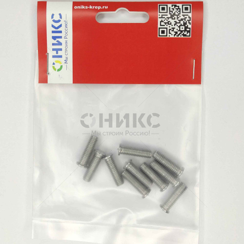 Шпилька приварная алюминиевая CD М8x16 - Оникс