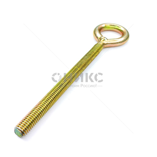 Винт кольцо с метрической резьбой сварное, желтый цинк, М8x100 - Оникс