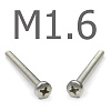DIN 7985 Винт с полукруглой головкой, нержавеющий А2 PH М1.6x6